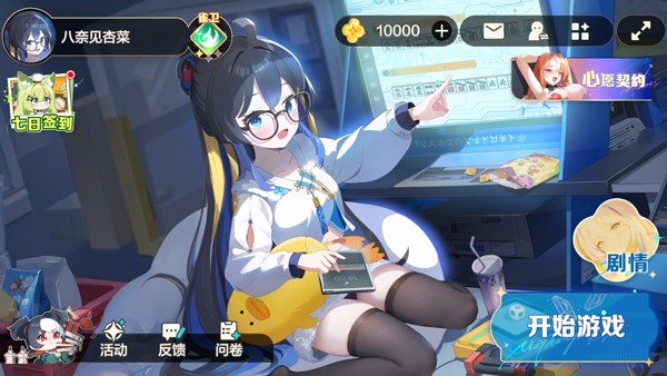 雀愿手机版 v0.4.01