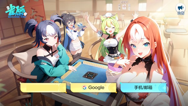 雀愿手机版 v0.4.02
