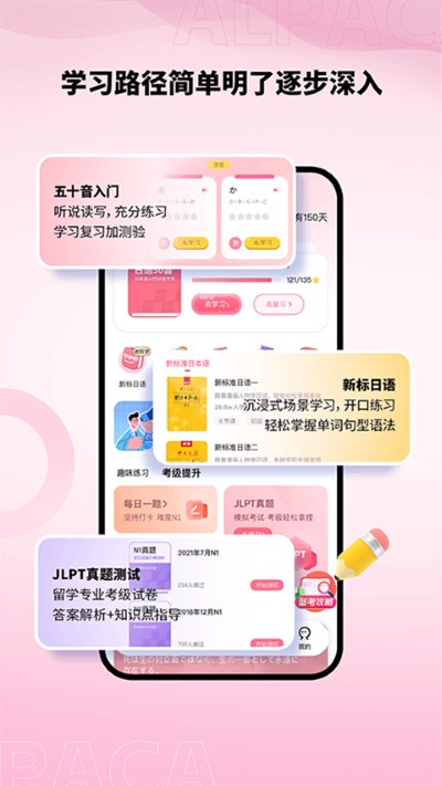 ��������App v5.0.11