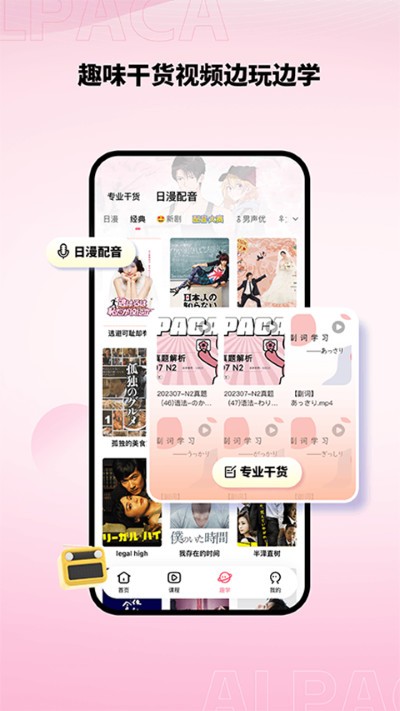 ��������App v5.0.12