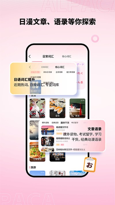 ��������App v5.0.13
