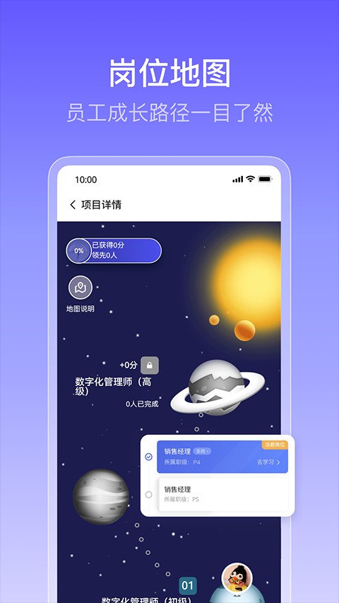 酷学院 v6.2.12