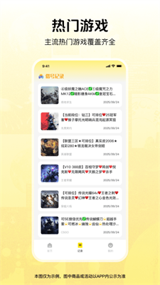 ����� v1.0.20