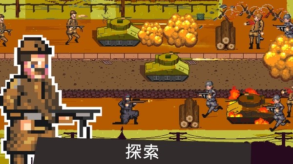 World War II游戏 v2.9.53