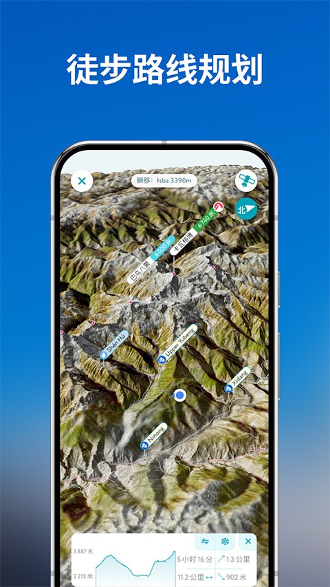 PeakVisor��׿���İ� v2.9.790