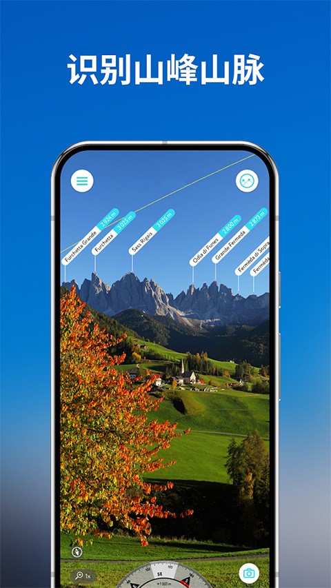 PeakVisor��׿���İ� v2.9.792