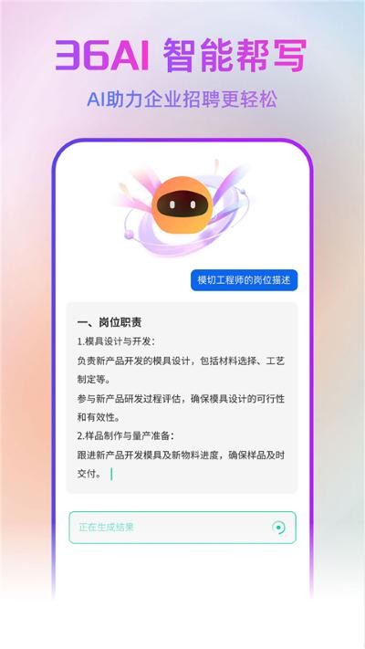 中国印刷人才网官方版 v1.0.9.01