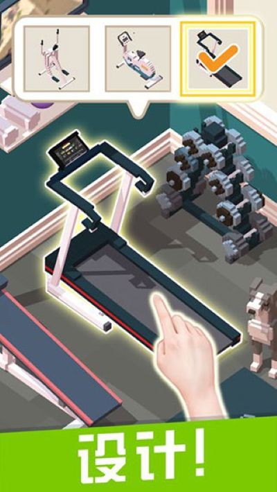 口袋小屋无限金币 v1.4.52