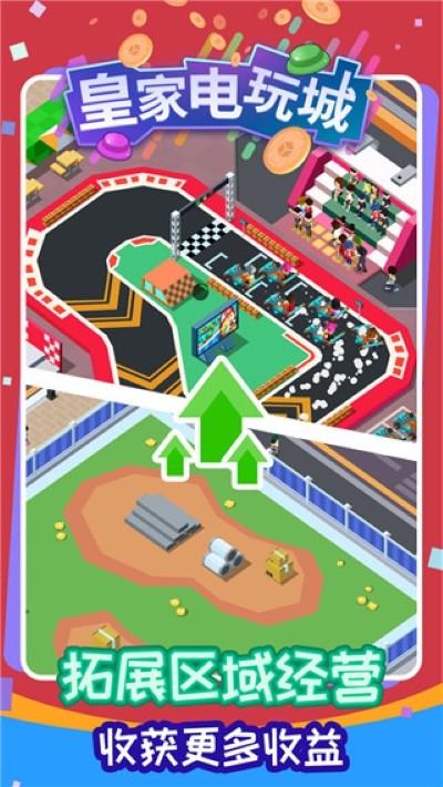 �ʼҵ��������Ϸ v1.2.61