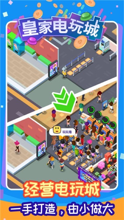 �ʼҵ��������Ϸ v1.2.62