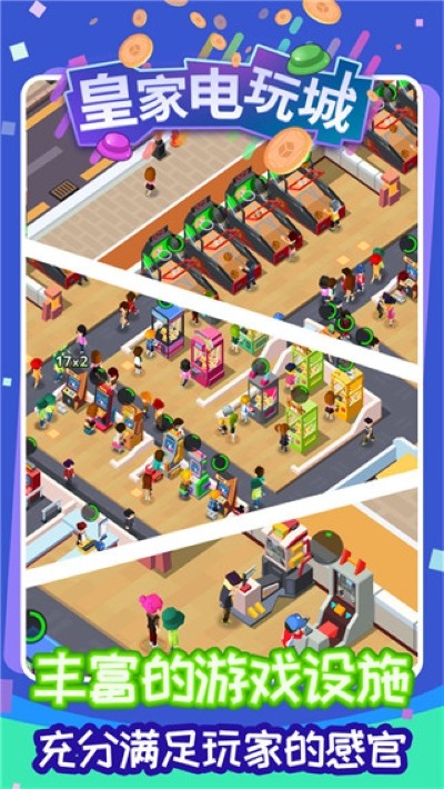 �ʼҵ��������Ϸ v1.2.63