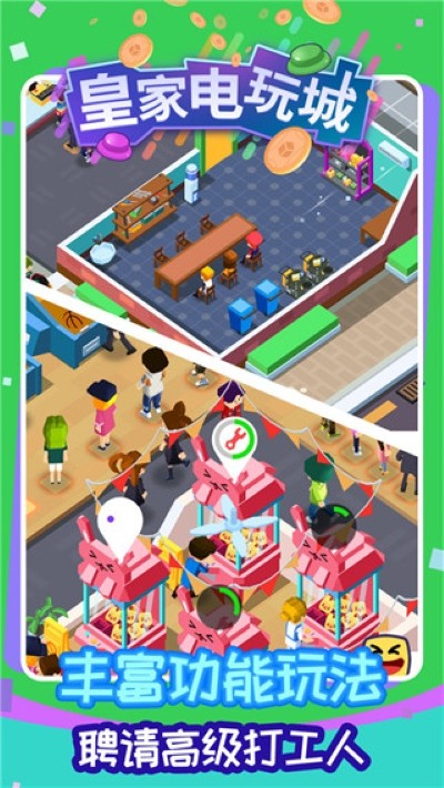 �ʼҵ��������Ϸ v1.2.60