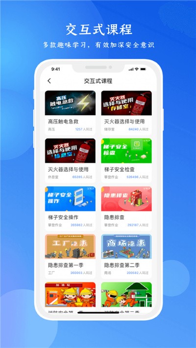 链工宝app免费版 v4.2.51