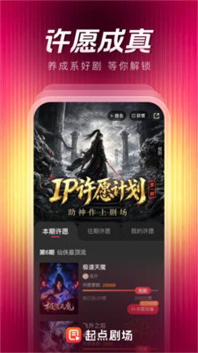 ���糡 v1.0.1.1030