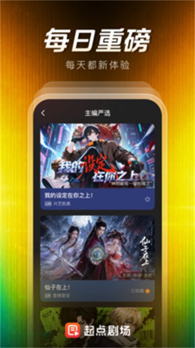 ���糡 v1.0.1.1032