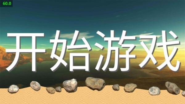 锤子攀岩游戏手机版 v1.0.02