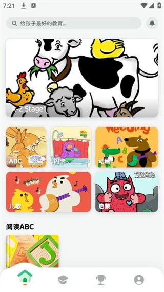 沐恩智教tv版 v1.0.20