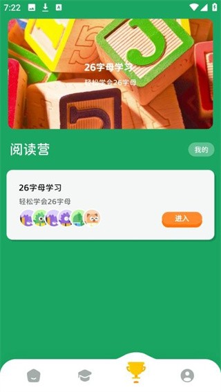 沐恩智教tv版 v1.0.21