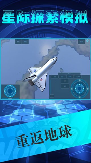 �Ǽ�̽��ģ�����ΰ� v1.70