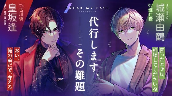 breakmycase���°� v1.5.124