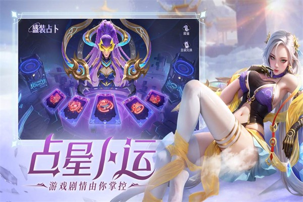小小仙王游戏 v1.0.510