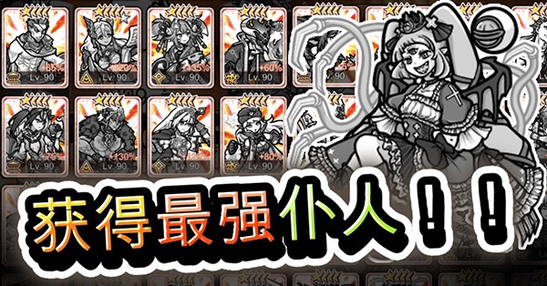 你的目的就是杀死我3无敌版 v21.52
