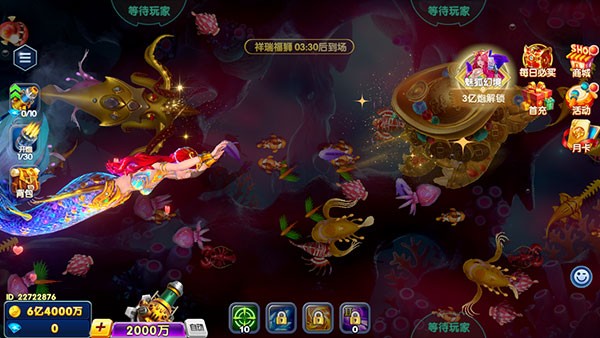 鱼乐达人 v1.2.102