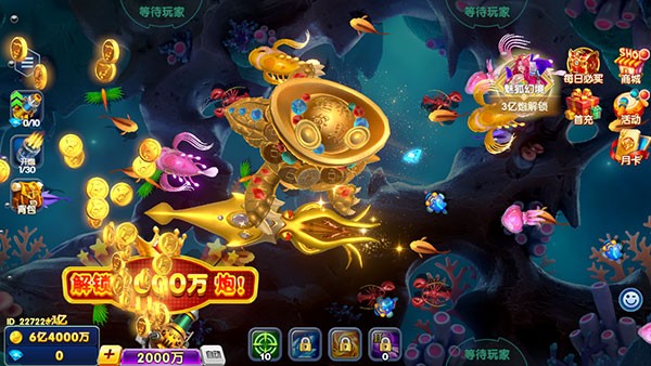 鱼乐达人 v1.2.103