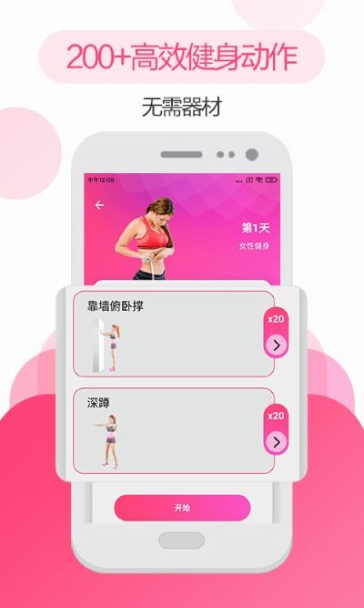 ���Ͻ�������app v6.2.01310