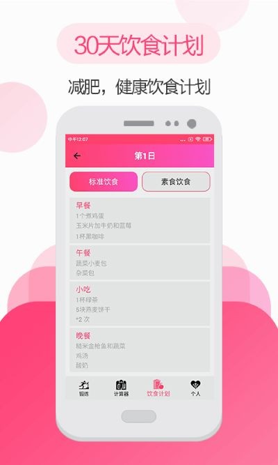 ���Ͻ�������app v6.2.01311