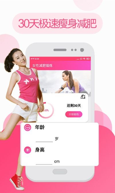 ���Ͻ�������app v6.2.01312