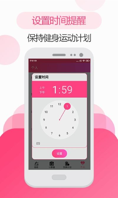 ���Ͻ�������app v6.2.01313