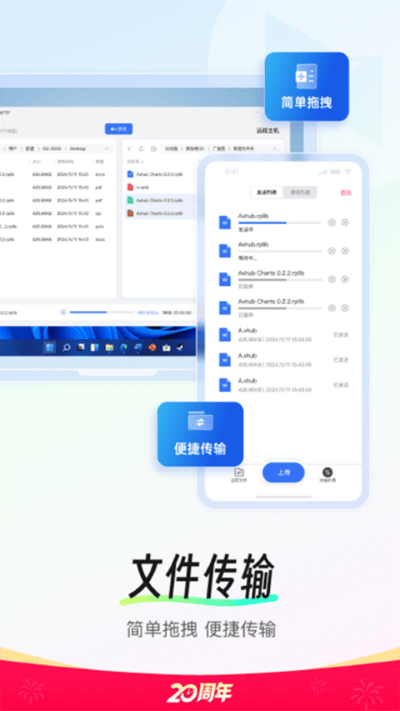 ���տ�appԶ������ v15.5.6.828821