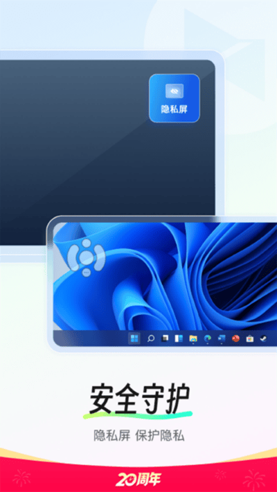 ���տ�appԶ������ v15.5.6.828822