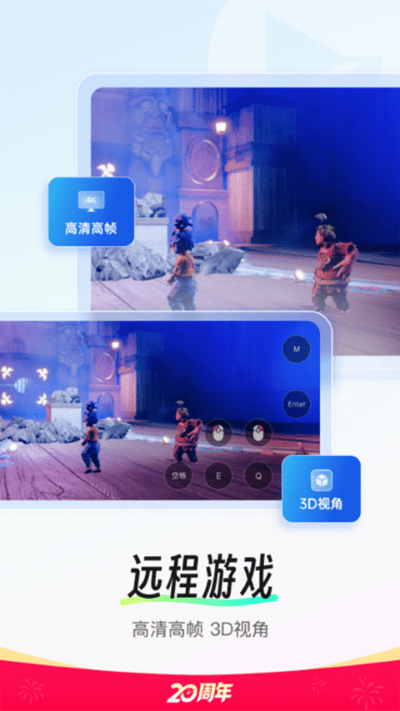 ���տ�appԶ������ v15.5.6.828823