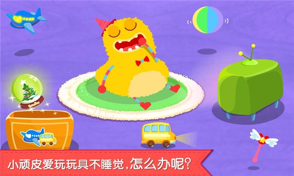 ������˯���ֻ��� v9.92.00.000