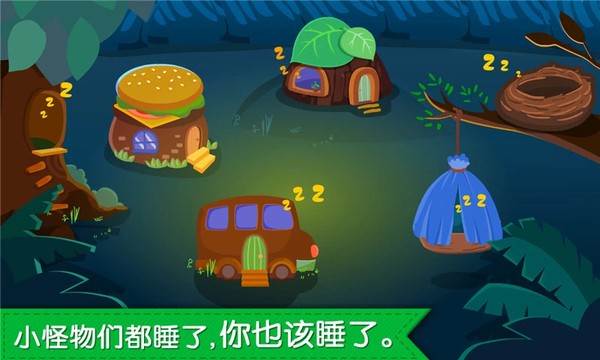 ������˯���ֻ��� v9.92.00.002