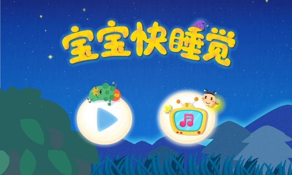 ������˯���ֻ��� v9.92.00.003