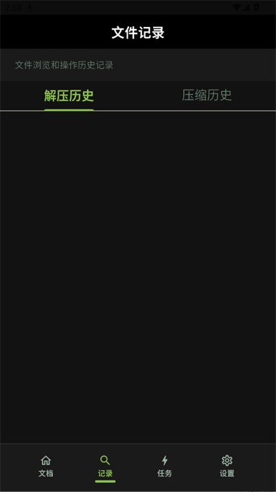老外管理器工具 v1.0.100