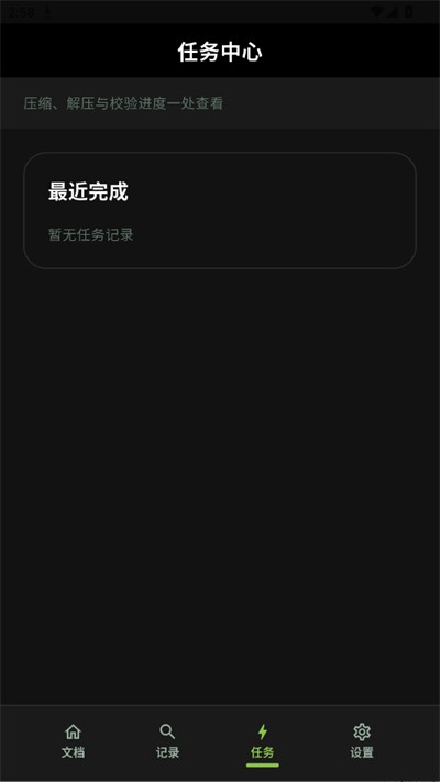 老外管理器工具 v1.0.101