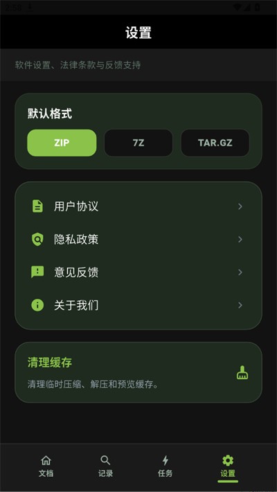 老外管理器工具 v1.0.102