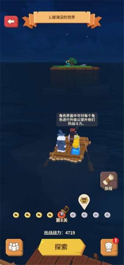 海王方舟游戏 v1.0.34