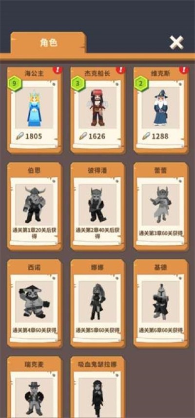 海王方舟游戏 v1.0.31
