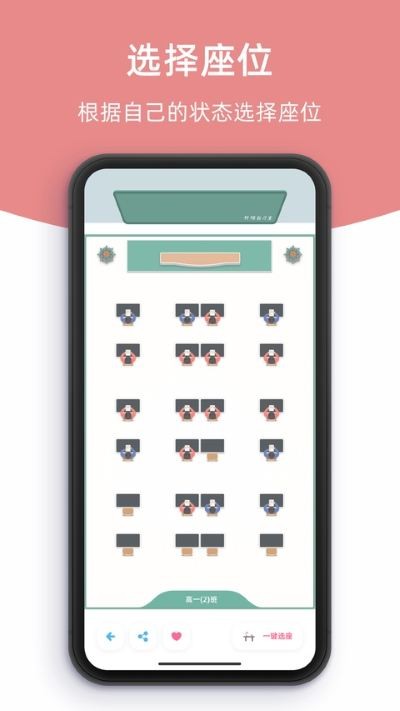 柠檬自习室安卓版 v2.10.22
