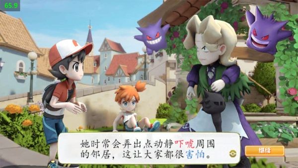 菊子奶奶的烦恼安卓版 v1.02