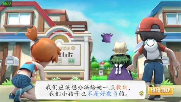菊子奶奶的烦恼安卓版 v1.04