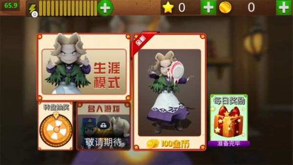 菊子奶奶的烦恼安卓版 v1.00