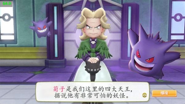 菊子奶奶的烦恼安卓版 v1.03