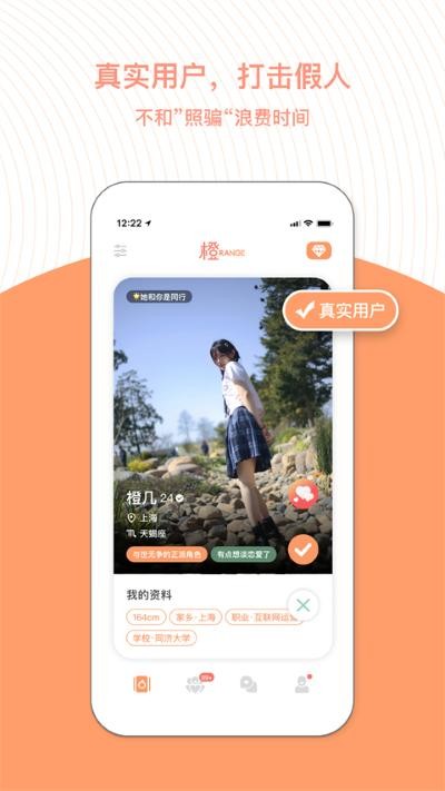 ��App���°� v3.14.130