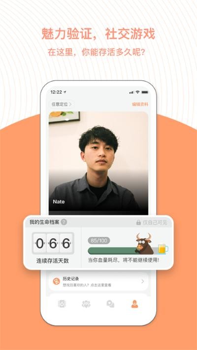��App���°� v3.14.132
